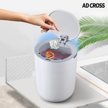 애드크로스 스패로우하우스 자동 센서 스마트 휴지통 대용량 쓰레기통 원형 8L, 화이트