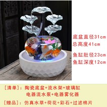 미니분수대 자연가습기 물고기 수기운보충 물소리 물멍 실내 야외 원목 정원 조경 베란다 연못 가정용 분수대 제작 실내 인공폭포 미니 인테리어, 모델 A - 화이트