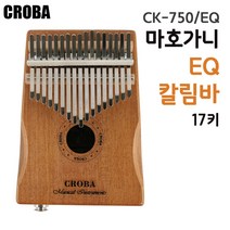 크로바 칼림바 CK-750EQ(단품)