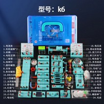 회로 실험 키트 수업하다 본 중학교 물리 기구 풀세트 전기공학 이초 899 년 급전자 광역학 콤비네이션 1906820071, 커버 식삼 표시 a standard
