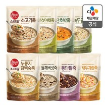 [햇반죽] 베스트 파우치죽 8종 체험팩