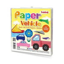 Paper Folding: Vehicle(탈것)
