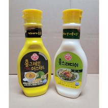홀홀/ 오뚜기 홀스래디쉬 소스 +홀그레인 머스타드소스 (샐러드 드레싱용)
