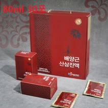 산삼 엑기스 액기스 산삼 배양근 진액 산삼즙 산삼액