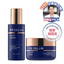더셀랩 티엘이10 2종세트 피부과화장품 병원 전용, 1세트