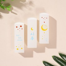 인감도장 수제도장 아기 개인 커플 막도장 사각도장 돌 도장 선물용 측면 새김 5푼15mm 6푼18mm, 불필요, 불필요