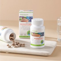 유기농 과채 혼합 분말 +비타민+미네랄!! 500mg 180정 매일먹는이엠멀티비타민&미네랄14 (무료배송 ON), 매일먹는이엠멀티비타민&미네랄14 500mg 180정