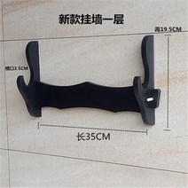 낚시대 진검 거치대 벽걸이 인테리어 릴 검도 장식품 좌대, 1단 블랙