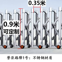 튼튼한 접이식 자바라대문 펜스 공장 주차금지 바리케이트 출입통제 휀스 철망울타리 바리게이트, 스테인리스 바리케이드 0.9m 높이