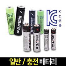 나눔 충전 배터리 충전식 배터리 18650 팩 AA 충전용 건전지 리튬이온 충전지, 1개, 1개, 08-AA 1200mAh(충전 건전지)