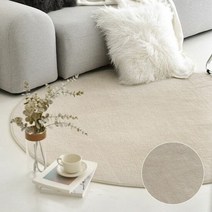1300K 소프트 심플 원형러그 3color 2size