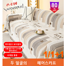 1/1+1 두 얼굴의 헤어스카프 /사계절공용 /피부 친화 통기, 그레이