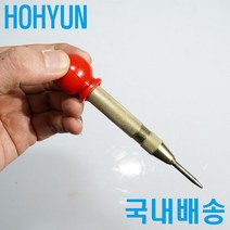 자동스프링 센터 펀치 오토 센타펀치 홀 펀칭 호현산업