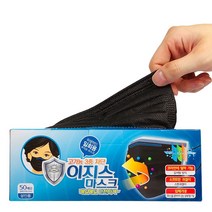 ++카페봄++이지스 일회용 부직포 마스크 50매 성인용 블랙, +++단일상품+++, +++단일상품+++, 본상품