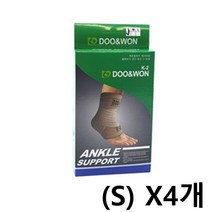 두원셀텍 발목보호대 (S) K-2 X4개 써포트 앵클밴드 지지대 아대 고정 압박, 1, 본상품선택