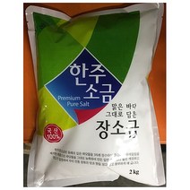 한주소금 장소금 2kg*8개입1박스, 1개
