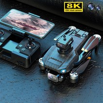 TXD 8K 탄소 섬유 도장 드론 3000 미터 브러시리스모터 장애 회피 기능 P8 GPS PRO, 탄소섬유 도장 - 트리플 카메라