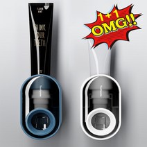 킴브로라이프 1+1 무타공 프리미엄 치약디스펜서, 1핑크, 2화이트