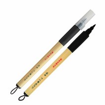 지그 쿠레타케 비모지 붓펜 중 켈리 캘리 그라피, 단품