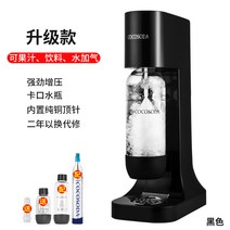 탄산 음료 부스터 실린더 메이커 소다 탄산수 제조, 블랙