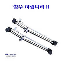 [호반낚시]청수 자립다리II, 단품, 1개