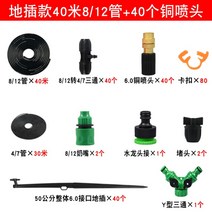 고압 농업 살포기 소독 스프레이 동력, 접지플러그유형40미터40구리노즐분무세트