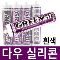 라온공구 실리콘 실란트 투명실리콘 방수 항균 곰팡이 욕실, 옵션01 다우실리콘-흰색