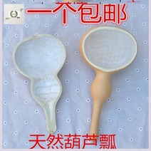 양동이 조롱박 바가지 물 천연 가정용 빅 개 때리다 술 의 국자 목욕 스쿠프 아들 1634593267, 혼자서 타입 직경 8.5 센치