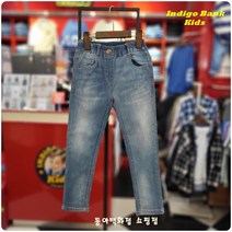 인디고키즈 