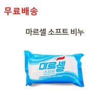 [조은마켓] 동산 마르셀 소프트 세탁비누 230g 시트로넬라향 천연유지 흰 옷 손빨래 애벌 초벌 저자극 순한 빨래 비누, 마르셀소프트세탁비누230g - 20개