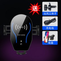 충전기 센서 거치대 받침대 반자동 고속 고정 지지대 휴대폰 차량용 자동차 액세서리, A 고속충전격겸용센서거치대+받침대