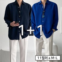 [1+1]앤트 쿨 린넨 구김방지 링클프리 오버핏 셔츠(11color)