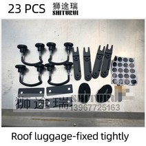 자동차 루프백 자동차 천장캐리어아연 도금 금속 지붕 상자 자동차 밴 장착 피팅 키트 U-볼트 클램프, 한개옵션0, 1개