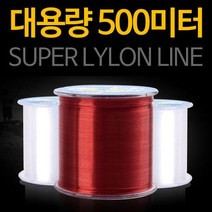 운무 고강도 대용량 나일론 낚시줄 500M 원투낚시자작채비 원투낚시대 원줄, 낚시줄 투명5호