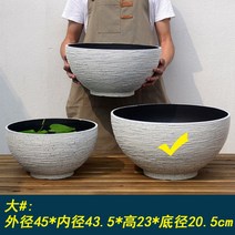 수경 화분 플라스틱 연못 미니 연꽃 수반, G.쿼츠 화이트 라지(구경 45cm)개