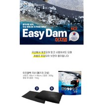 국산 차수판설치 지하주차장차수판 차수막설치 소, 중량 300g  팽창후 중량 15 kg, 2개