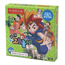 와이티미디어 새책-스테이책터 [마법천자문 한자 고누놀이 6급 (보드게임)] -한자능력검정시험 준비-마법천자문 보드게임-와이티미디어-와이