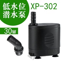 덕트 배수 펌프 자동 유닛 팬 응축수 잠수정 공기 코일 리프트 에어컨 중앙, XP302(이음매16mm/20mm)