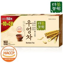 다농원 우엉차 160T