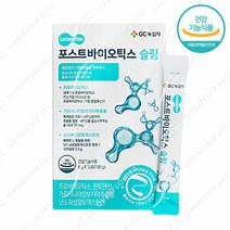 GC녹십자 포스트바이오틱스 슬림 30포 다이어트 가르시니아 HCA 락토바실러스 유산균 분말유산균 프로바이오틱스 신바이오틱스 가르시니아 캄보지아 식이섬유 다이어트보조제