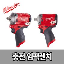 밀워키 M12 FIWF12-0C 충전임팩렌치 본체 케이스포함 1/2인치 BL모터 M12 FIWF12-632C본체 밀워키충전임팩