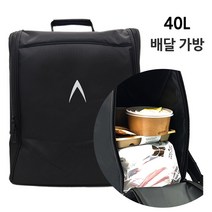 배달용 가방 자전거 오토바이 쿠팡 이츠 배달 가방 백팩 배민 커넥트 도보 가방 배달통 딜리버리 박스, 배달백팩 40리터
