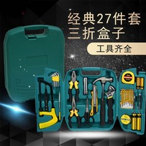 오토바이정비공구세트 방수기능사 자동차정비기능사 계장공 공구세트 파이프 육각 토크 별 렌치 하드웨어 상자 자동차 가정용 바이스 드라이버 상자, 대형 27개 세트 8027