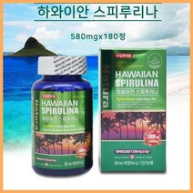 하와이안 스피루리나 180정 스피루니아 스피리루나 스피루나 나선 스피누니나, 단품