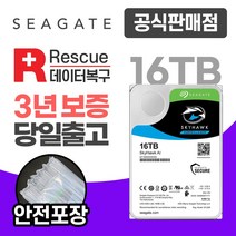 [barracuda3.5hdd] Seagate BarraCuda 2TB Internal Hard Drive HDD 3.5 Inch SATA 6Gb/s 7200 RPM 256MB Cache 3.5-Inch Frustration Free Packaging (ST2000DM008/ST2000DMZ08), 상세참조