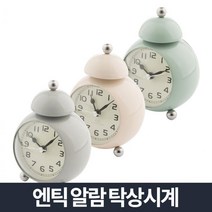 여자아이방인테리어 아이들침대협탁 중학생여자아이방 중학생방책상 라이트아날로그탁상시계 집들이시계, 엔틱 싱글벨 알람 탁상시계, 민트 (9,999개)