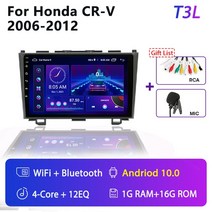 Srnubi 안드로이드 11 자동차 라디오 혼다 CR-V 3 RE CRV 2007-2011 멀티미디어 비디오 플레이어 2 딘 네비게이션 GPS Carplay DVD 헤드 유닛, T3L-MIC