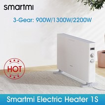 가정용 휴대용 히터 온풍기 smartmi 전기 1s dnq04zm smart 난방 이중