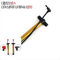 손잡이형 자전거바람넣는것 자전거타이어바람 에어펌프 축구공바람넣기 에어 펌프 공기 주입기, A형(던롭)