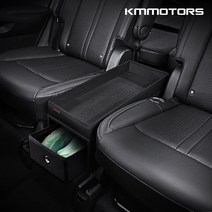 케이엠모터스 쏘렌토4세대 전용 2열 수납테이블, 새들브라운, 1개